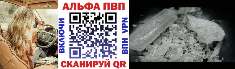 Магазины продажи наркотиков Кедровый Гашиш МЕФ