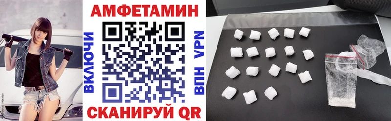 где найти   Кедровый  АМФЕТАМИН Premium 