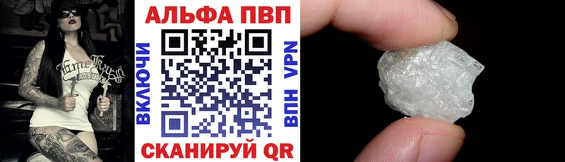 А ПВП Соль Кедровый