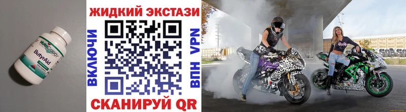 Бутират оксибутират  Кедровый 
