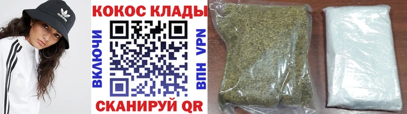 MEGA как войти  Кедровый  КОКАИН 99% 