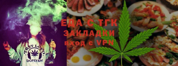 первитин Верхнеуральск