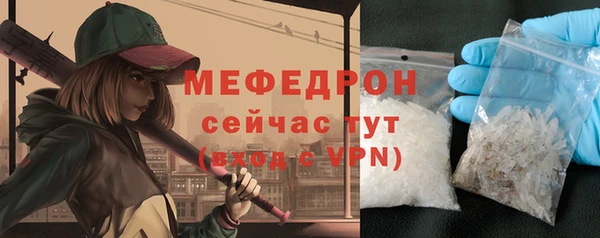 мефедрон VHQ Верхний Тагил