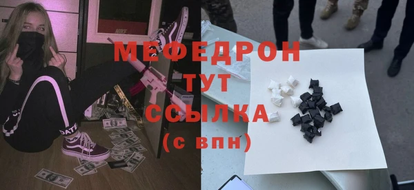 мефедрон VHQ Верхний Тагил