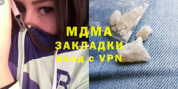 первитин Верхнеуральск