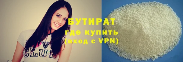 первитин Верхнеуральск