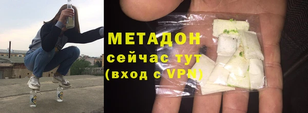первитин Верхнеуральск