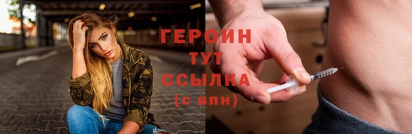 прущие грибы Верея