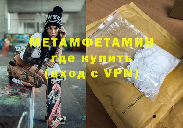 первитин Верхнеуральск