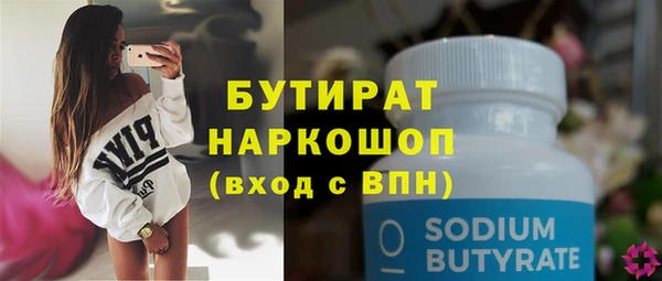 первитин Верхнеуральск