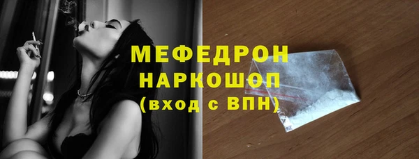 прущие грибы Верея