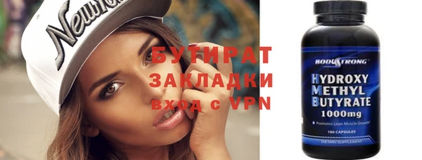 первитин Верхнеуральск