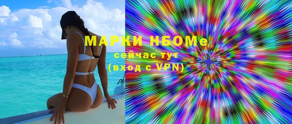 мефедрон VHQ Верхний Тагил