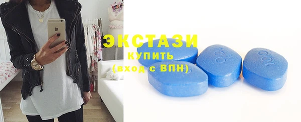 первитин Верхнеуральск