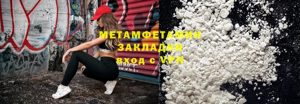 первитин Верхнеуральск