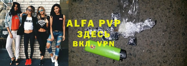 первитин Верхнеуральск