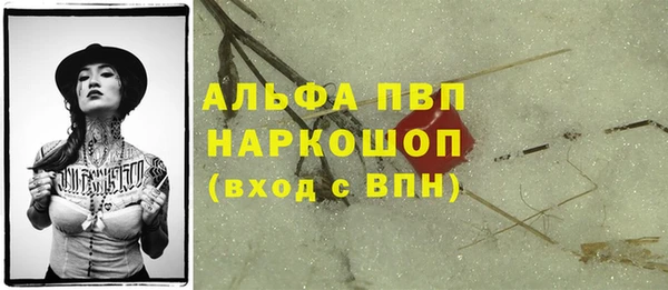 мефедрон VHQ Верхний Тагил
