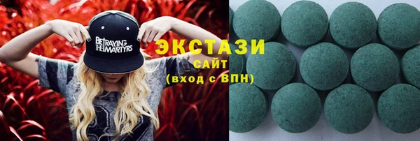 прущие грибы Верея