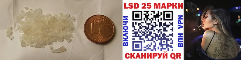 LSD-25 экстази кислота  купить наркотик  Кедровый 