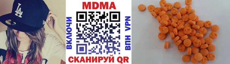 MDMA молли  Кедровый 