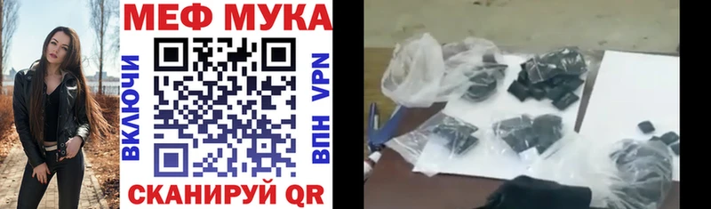 дарнет шоп  Кедровый  Меф кристаллы 