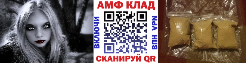 МЕТАМФЕТАМИН кристалл Кедровый