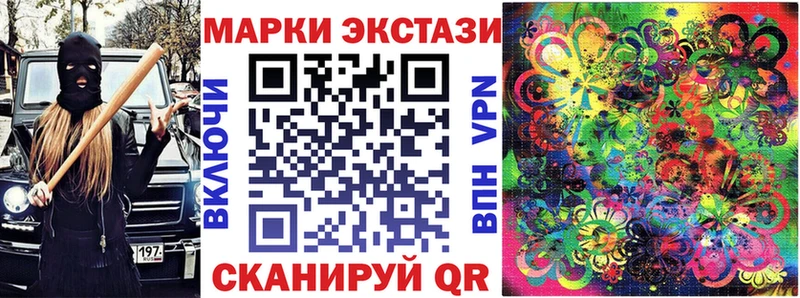 OMG ССЫЛКА  Кедровый  Марки NBOMe 1,5мг 